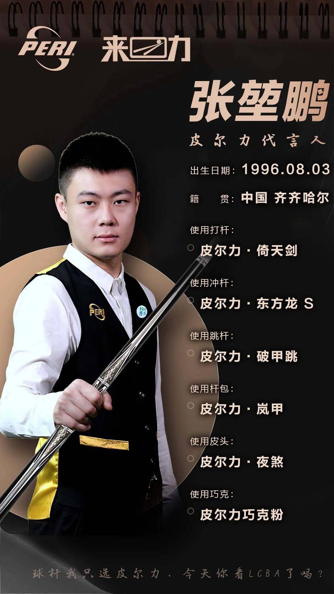 高光时刻时 高光时刻时