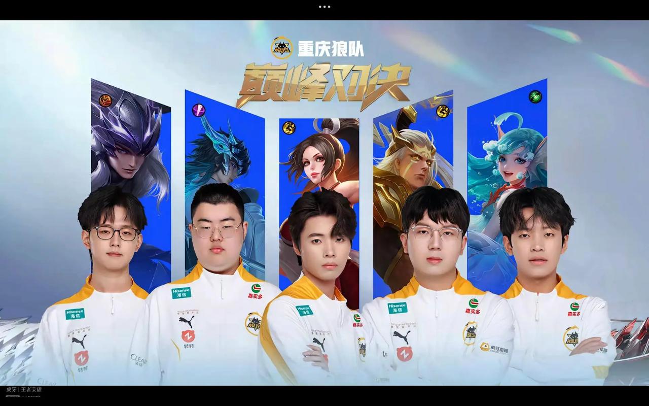 保级之路的