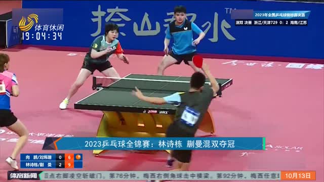 提高了15