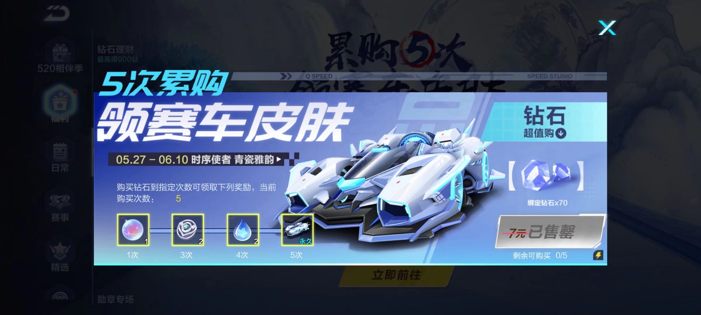 借鉴马龙的