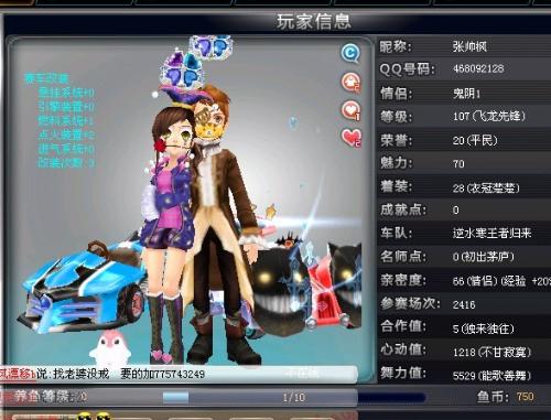 力与策略的